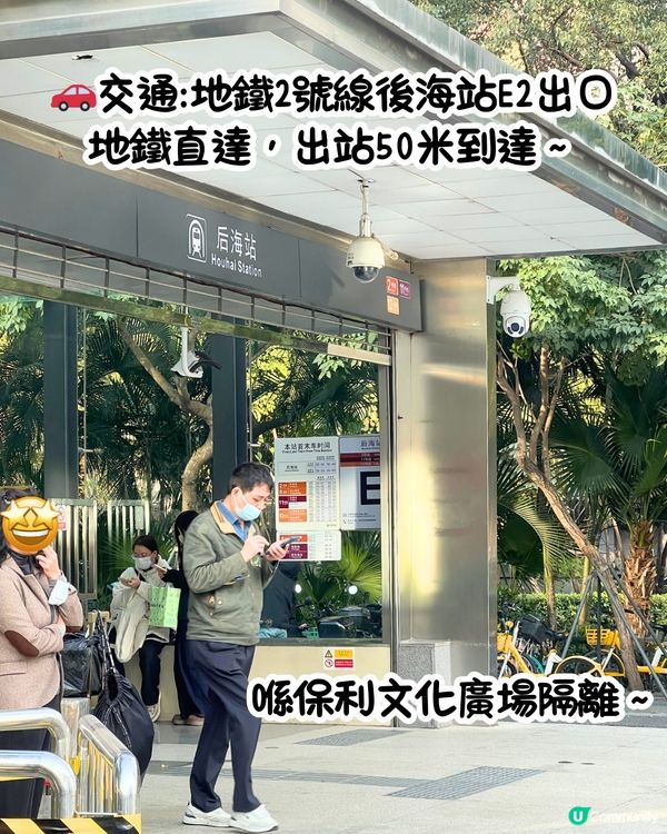 深圳雪糕吐司專門店🍞低至¥13個‼️即叫即整😋親身實測試味～