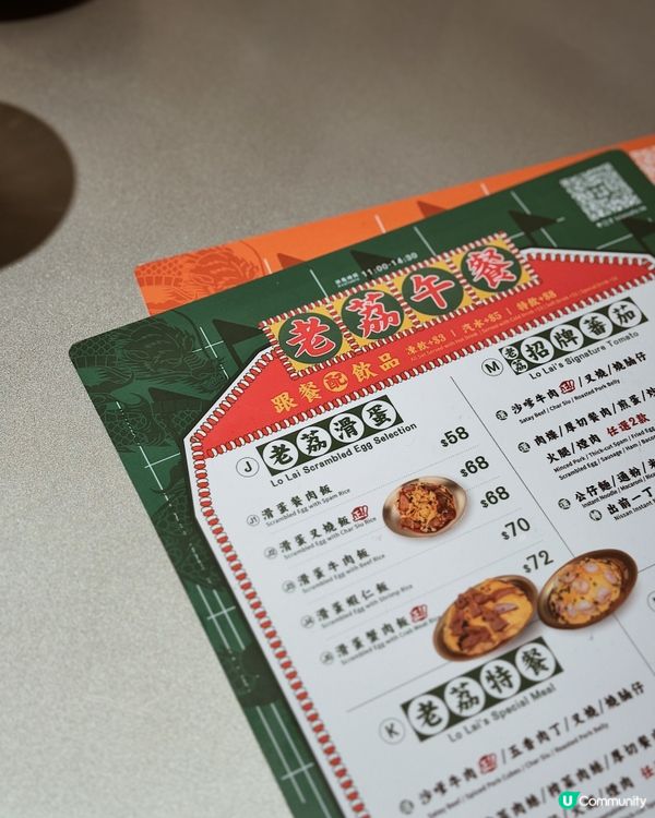 荔枝角冰室推介◜ 老荔冰室 ◞ ෆ​ 