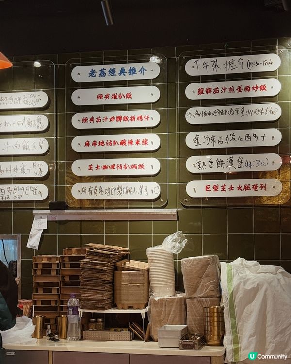 荔枝角冰室推介◜ 老荔冰室 ◞ ෆ​ 