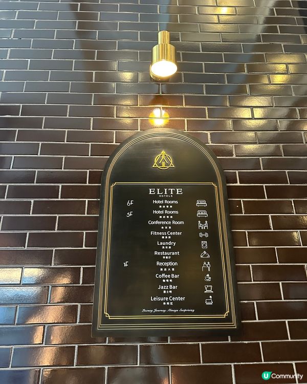 珠海平價復古酒店