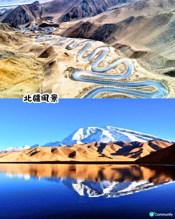 中國2025全年最佳旅遊月份/景點推介🗺️70萬株櫻花樹/夢幻極光/冰雪王國‼️
