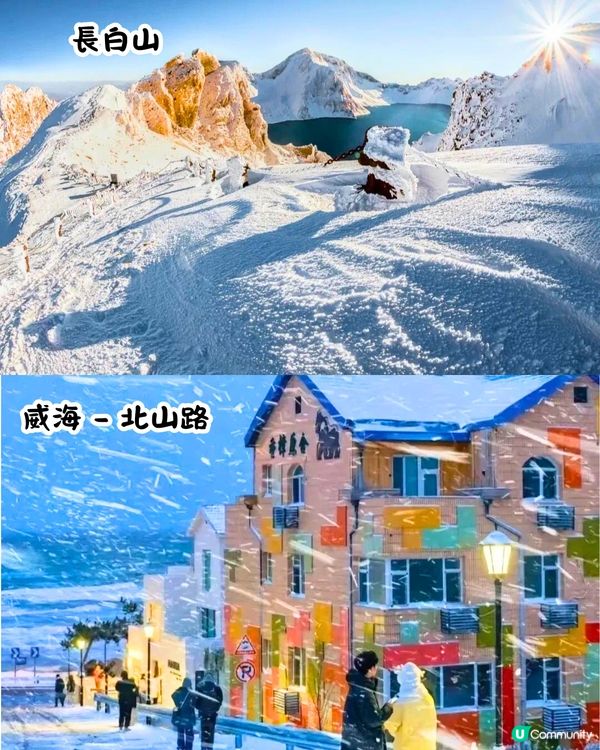 中國2025全年最佳旅遊月份/景點推介🗺️70萬株櫻花樹/夢幻極光/冰雪王國‼️