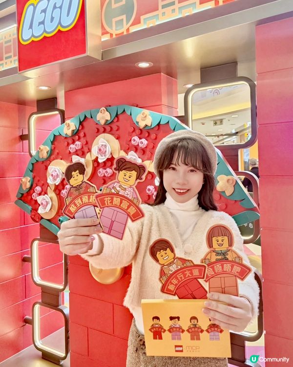 超鍾意LEGO人仔🥰今個農曆新年將軍澳新都城中心MCP乘聯L...