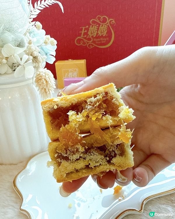 台灣必買伴手信 • 王媽媽法式溫馨酥😻 