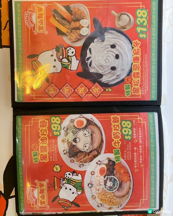 富山麵家化身成為PC 狗期間限定店🐶