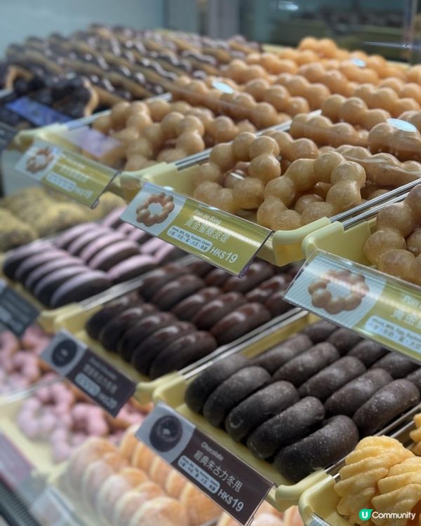 🤩Mister Donut香港2號店