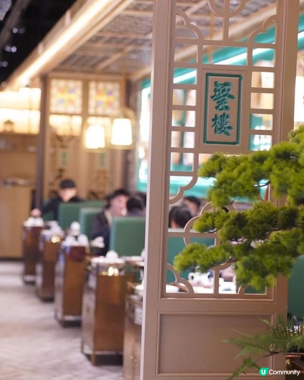 老字號粵式早茶