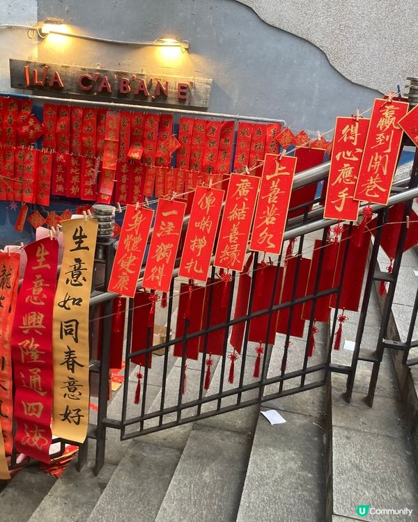 上環尋寶之旅 🚶‍♀️✨