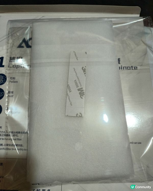 aurabeat ag銀離子抗病毒濾網