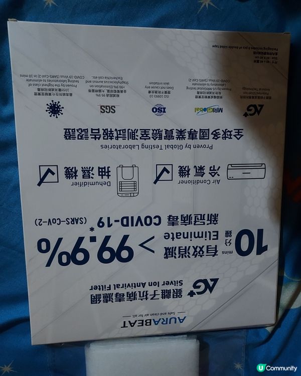 aurabeat銀離子抗病毒濾網