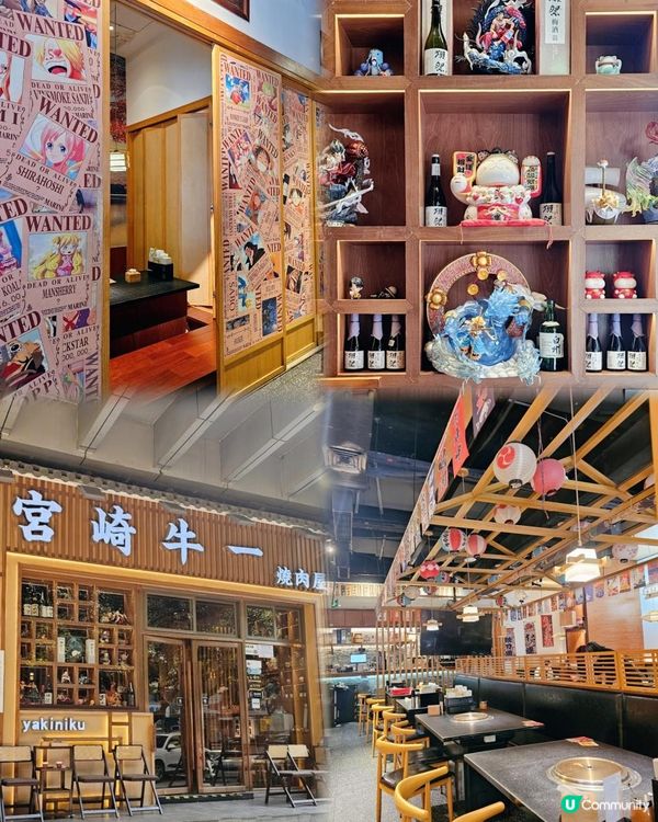 📍深圳必吃 性價比和牛~ 宮崎牛一燒肉屋🥩