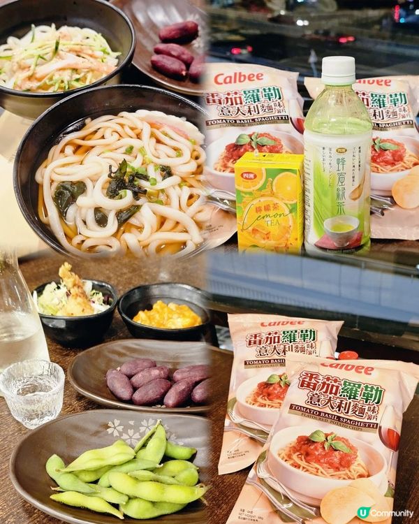 四季‧悅。日式放題✨️