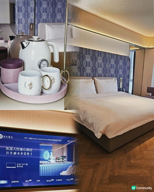 ✨️人均$200入住南頭古城—漫心酒店🍽