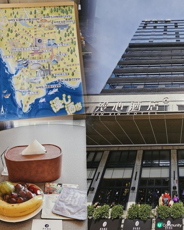 ✨️人均$200入住南頭古城—漫心酒店🍽