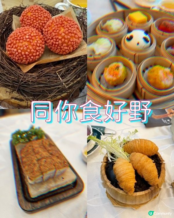 精緻點心👍盆栽小蘿蔔😎