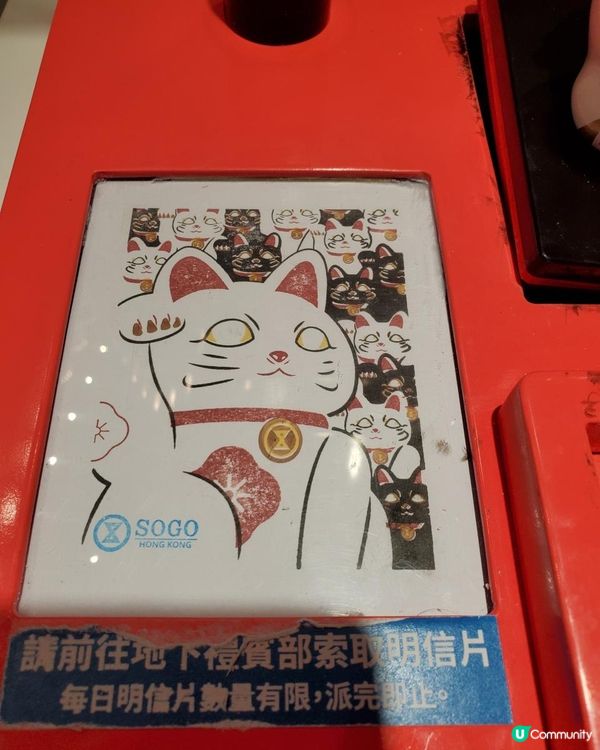 《新春招福 にゃお喵～福來了》今日正式開鑼🎊！