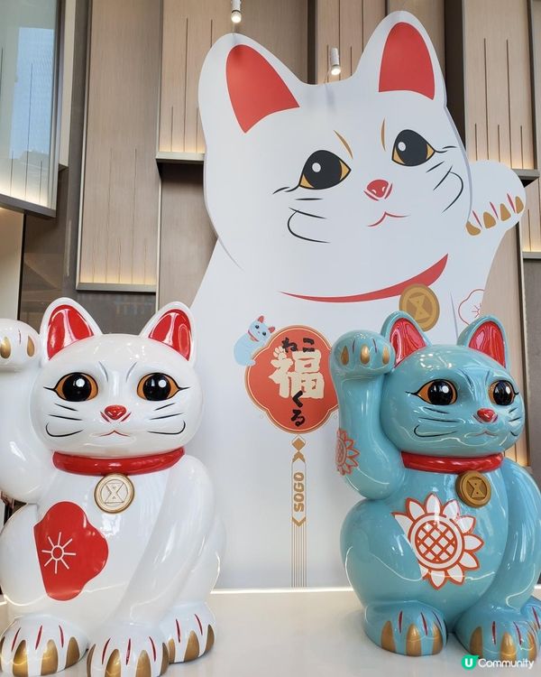 《新春招福 にゃお喵～福來了》今日正式開鑼🎊！