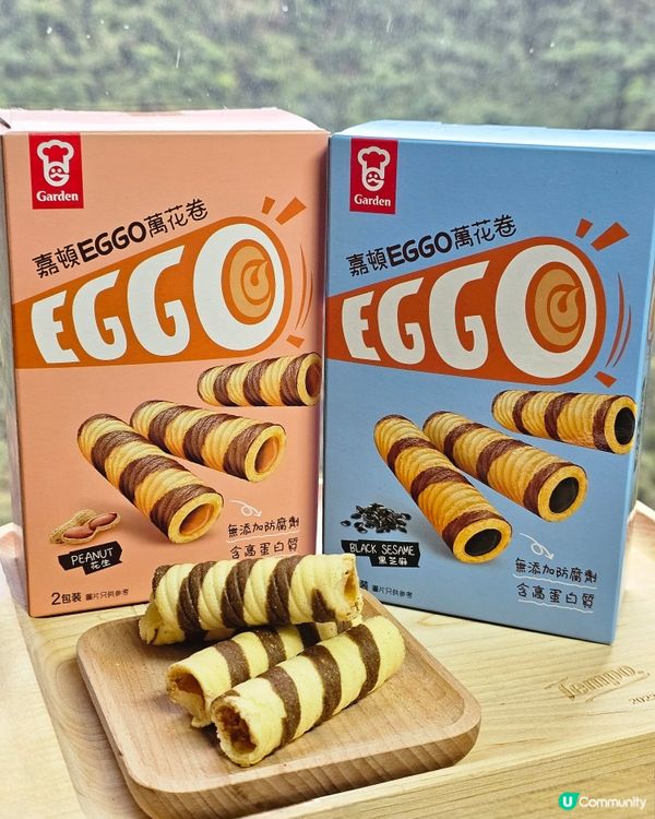 🥠嘉頓EGGO萬花卷全新包裝返嚟啦! ✨️