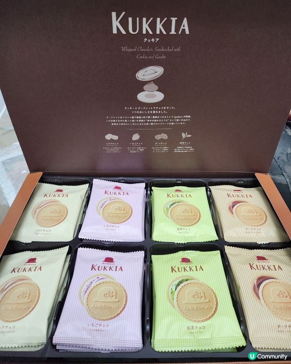 💝赤い帽子KUKKIA 什錦夾心法蘭酥禮盒