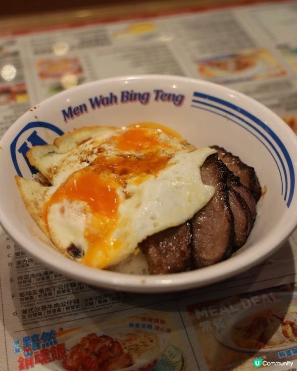 銅鑼灣覓食😋 敏華冰廳黯然銷魂飯🥢