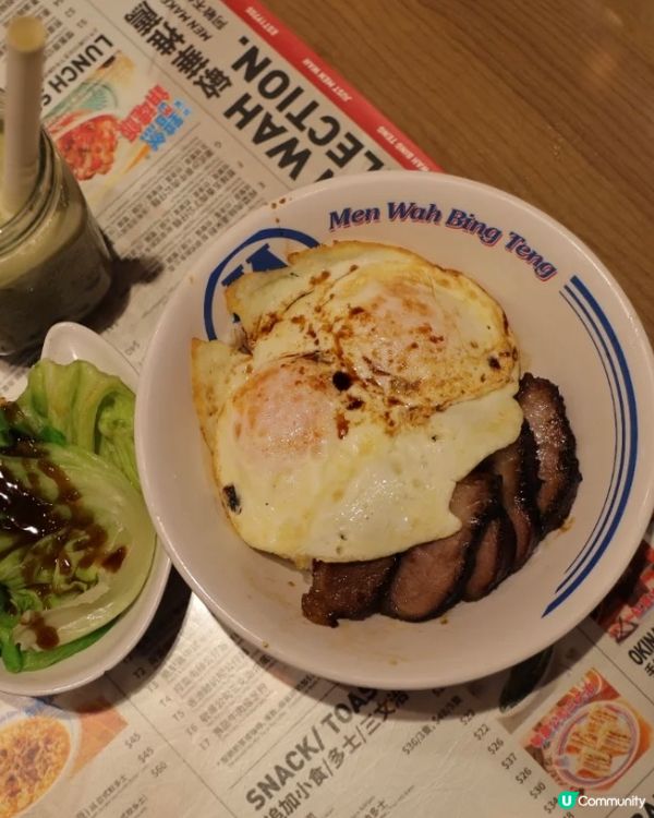 銅鑼灣覓食😋 敏華冰廳黯然銷魂飯🥢
