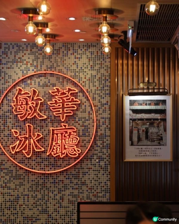 銅鑼灣覓食😋 敏華冰廳黯然銷魂飯🥢