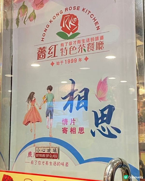 灣仔必食脆皮雞🍗🤤