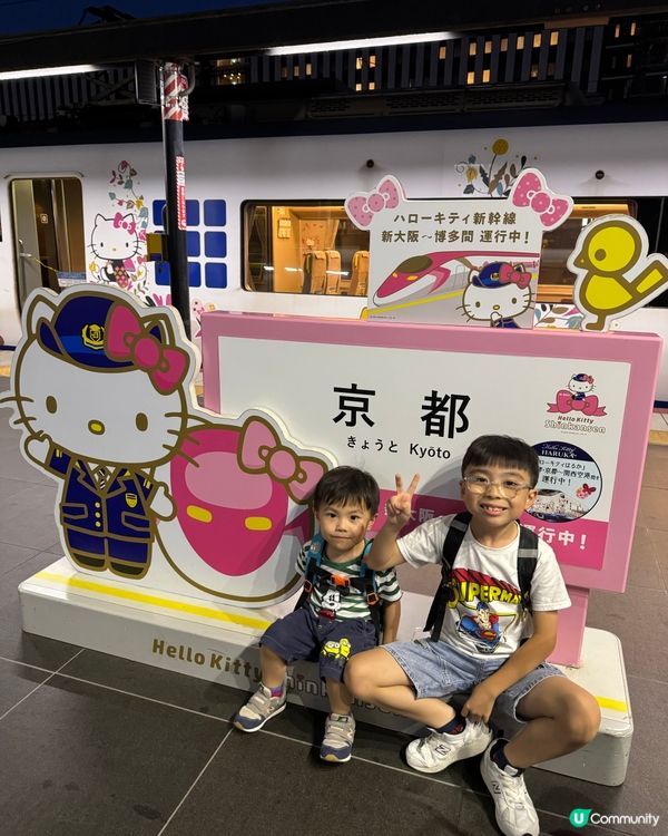 #大阪京都和歌山 ✈️ 第一日 期待已久嘅旅行開始啦！🤩 