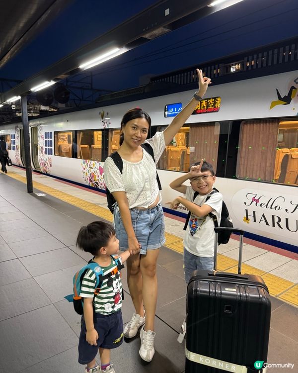 #大阪京都和歌山 ✈️ 第一日 期待已久嘅旅行開始啦！🤩 