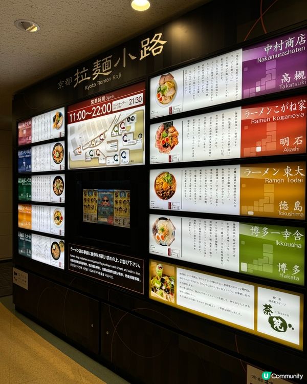 #大阪京都和歌山 ✈️ 第一日 期待已久嘅旅行開始啦！🤩 