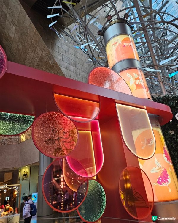 魚樂漣年 美好印記 朗豪坊