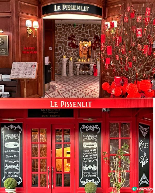 深圳蒲公英惠靈頓牛排 🥩 浪漫法式餐廳，新年雙人套餐超值！🥰