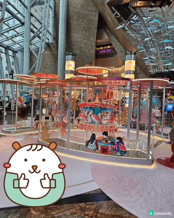 魚樂漣年 美好印記 朗豪坊