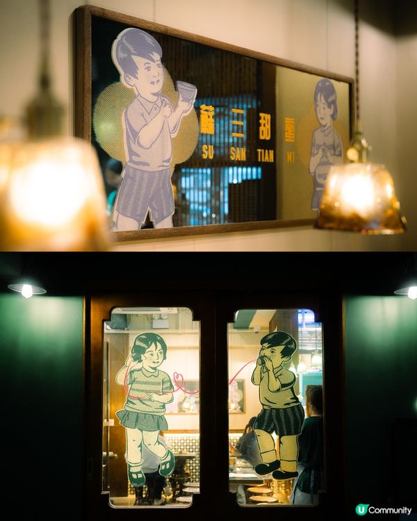 ✨銅鑼灣隱世懷舊風創新甜品✨