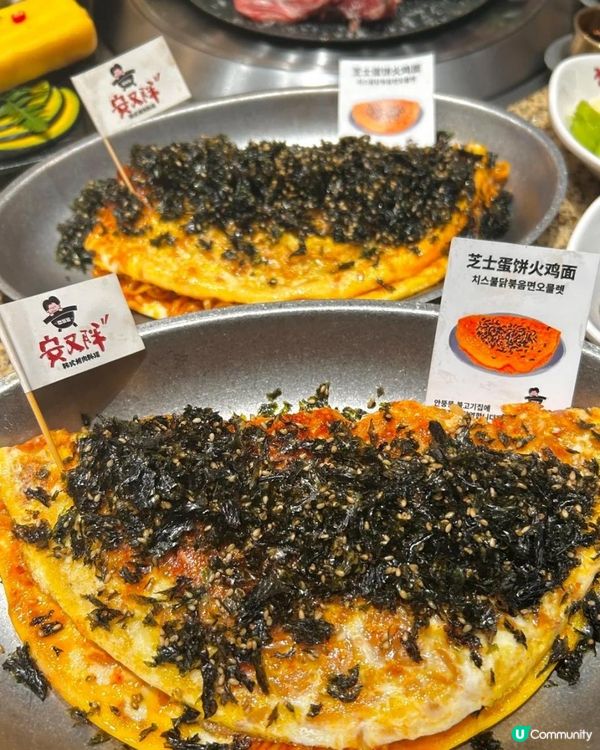 安又胖烤肉，胖胖胖