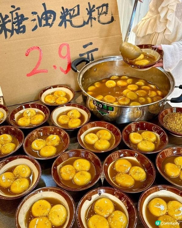 冬日暖笠笠之紹興火鍋