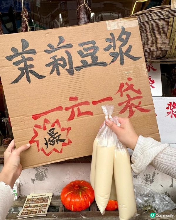 冬日暖笠笠之紹興火鍋