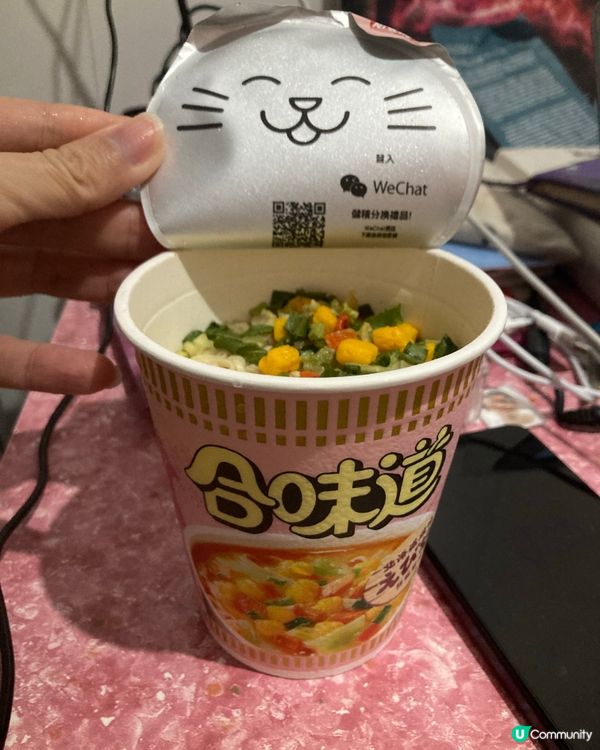 ## 粉紅杯麵🍜宵夜下午茶一流！😋 石硤尾站到此一遊