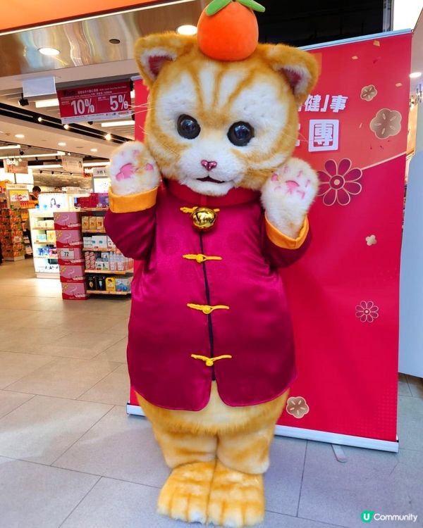 🧧🐱《萬寧貓》同您拜個早年🐱🧧