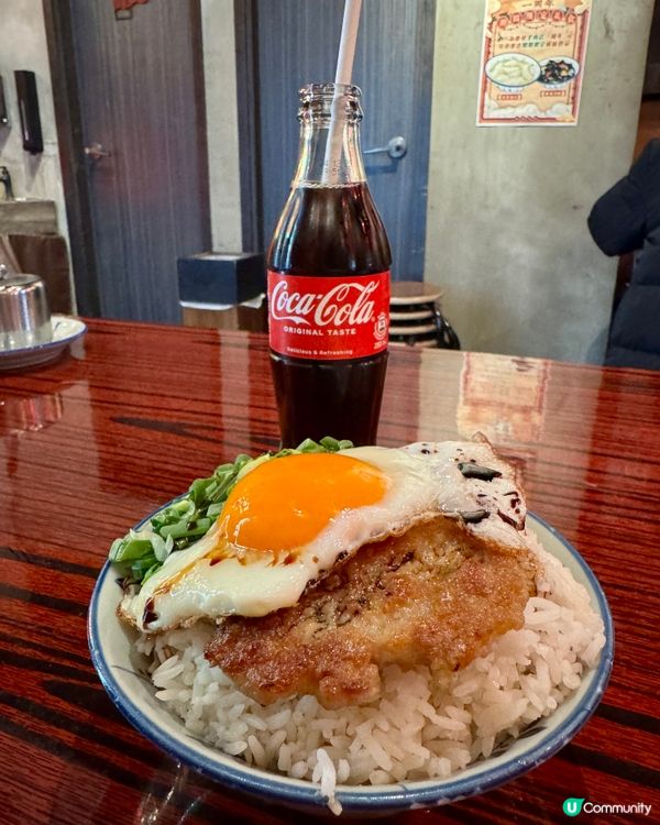 兩草(北角炮台山)