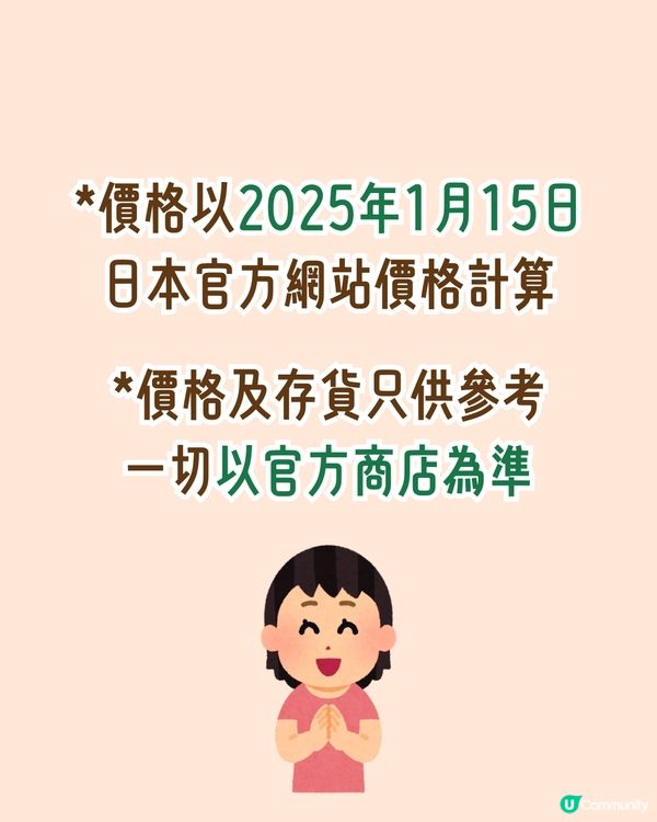 日本3COINS 1月新商品必買推介🇯🇵超暢銷防水喇叭手機殼/毛孔清潔刷/LED收藏展示盒😍附限定商品店舖名單