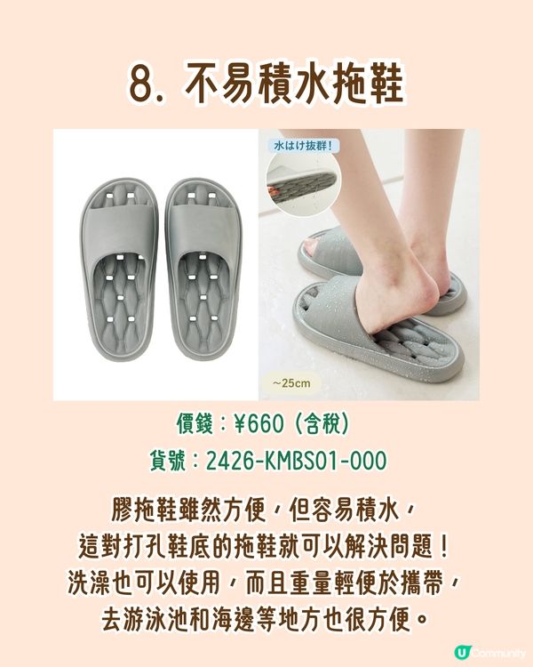 日本3COINS 1月新商品必買推介🇯🇵超暢銷防水喇叭手機殼/毛孔清潔刷/LED收藏展示盒😍附限定商品店舖名單