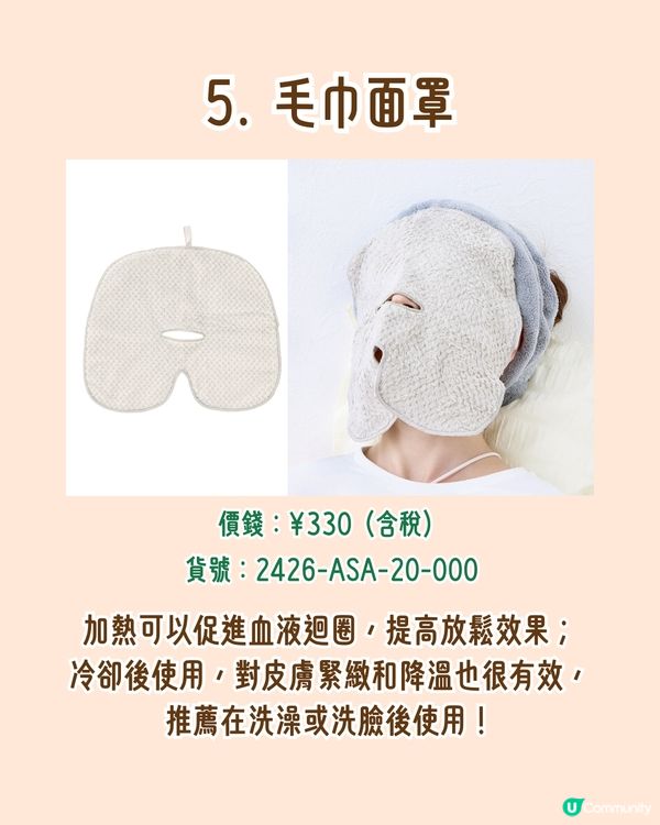 日本3COINS 1月新商品必買推介🇯🇵超暢銷防水喇叭手機殼/毛孔清潔刷/LED收藏展示盒😍附限定商品店舖名單