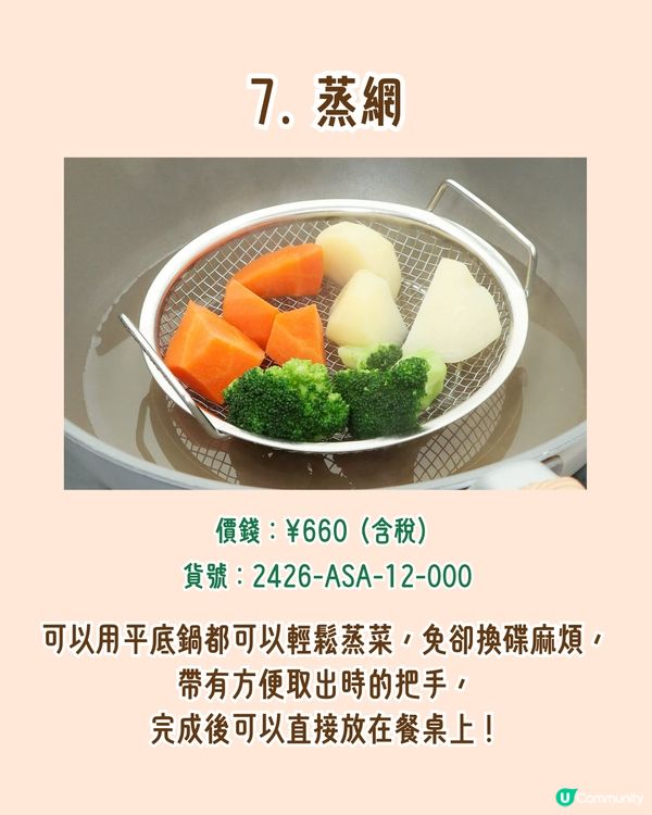 日本3COINS 1月新商品必買推介🇯🇵超暢銷防水喇叭手機殼/毛孔清潔刷/LED收藏展示盒😍附限定商品店舖名單