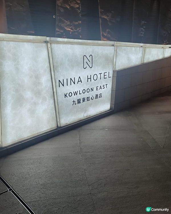 觀塘如心酒店半自助餐😋  $1099.2 四人食抵到爆！