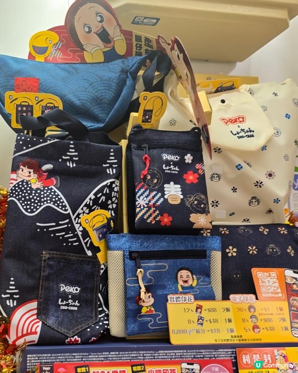 7仔有賀年袋換呀！人氣王燦子