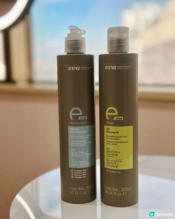 EVA E-line 家居頭皮護理洗髮系列