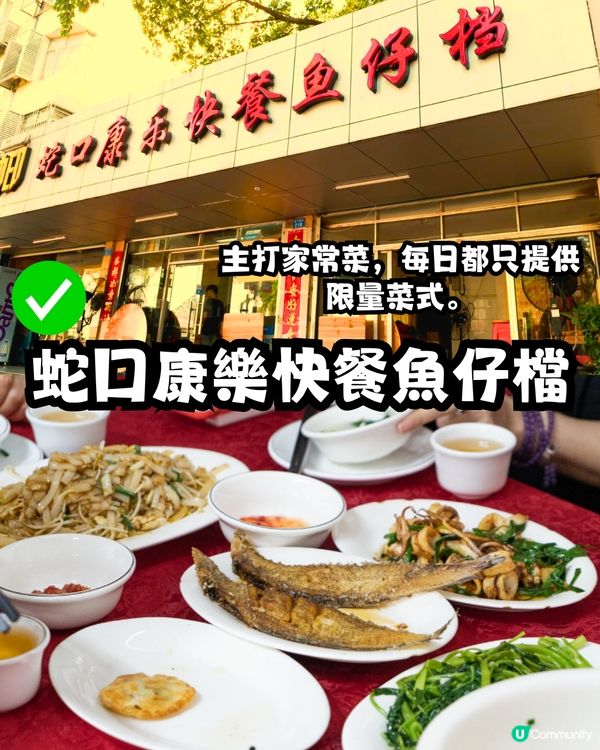 深圳南山區2大美食街🤤爆漿泡芙/海鮮市場即場加工‼️20間餐廳/小食推介