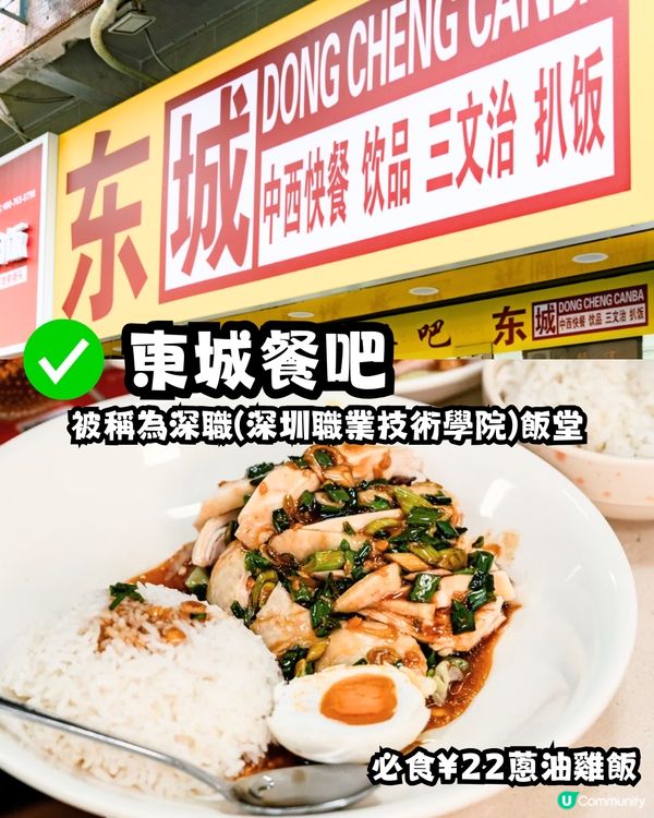 深圳南山區2大美食街🤤爆漿泡芙/海鮮市場即場加工‼️20間餐廳/小食推介