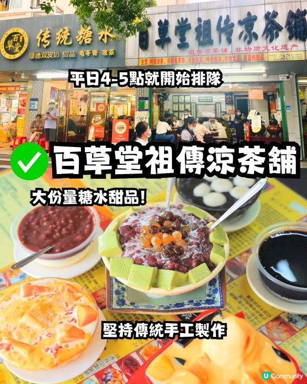 深圳南山區2大美食街🤤爆漿泡芙/海鮮市場即場加工‼️20間餐廳/小食推介